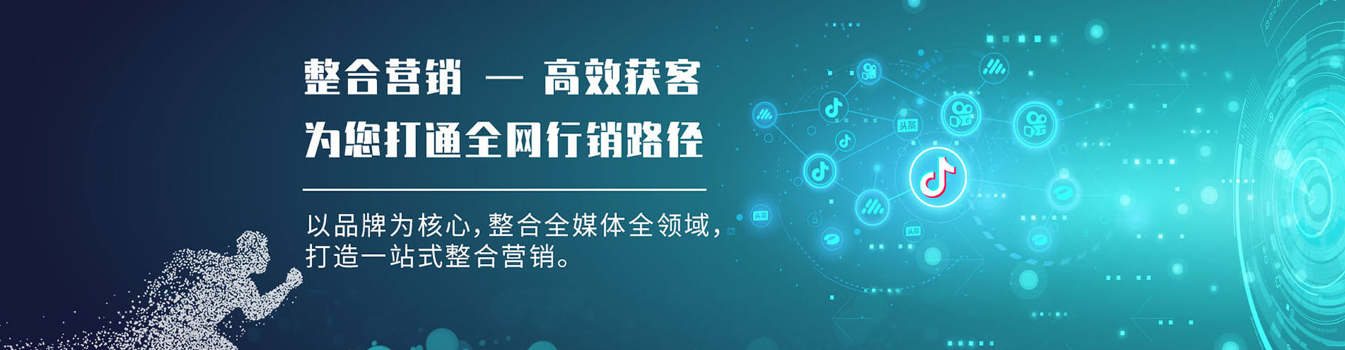荔波快手信息流